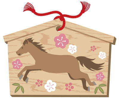 絵馬（丙午） 絵馬,丙午,干支,年賀状,神社,馬,新年,願い事,参拝,動物のイラスト素材