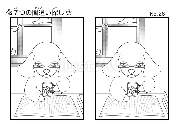 ７つの間違い探し(26) 間違い探し,犬,鳥のイラスト素材