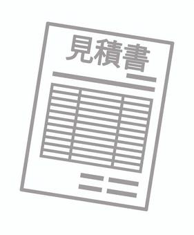 見積書アイコン（ver2) 見積書,書類,金額,仕事,ビジネス,明細,ワンポイント,ポップ,シンプル,積算のイラスト素材