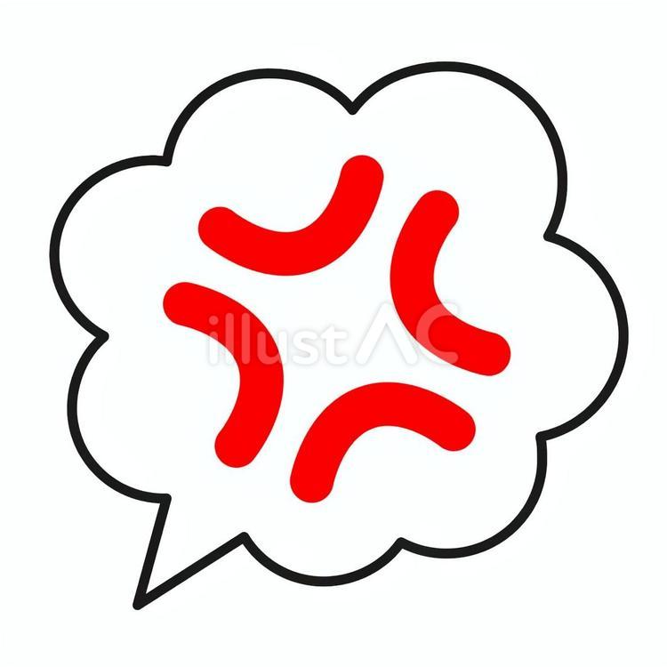 吹き出し＋怒り（モコモコ・赤） 吹き出し,怒りマーク,怒りのイラスト素材