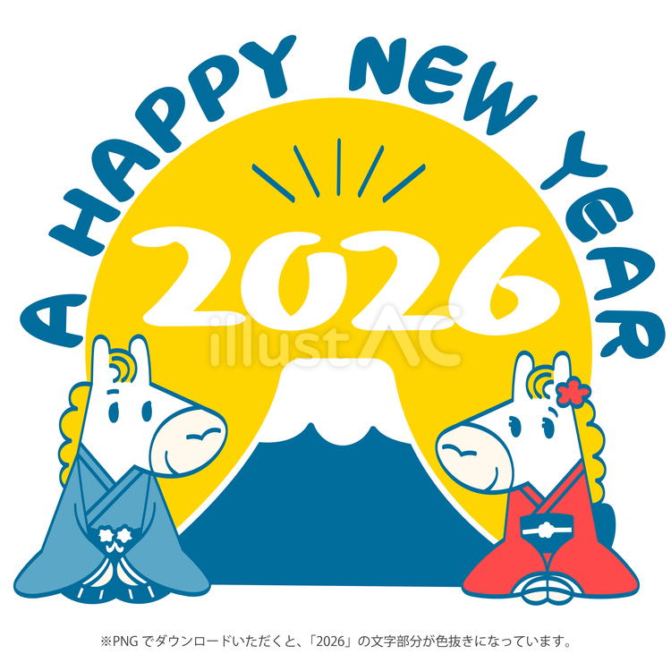 【年賀】NEW YEAR:富士と着物馬2 ハッピーニューイヤー,うま年,年賀状のイラスト素材