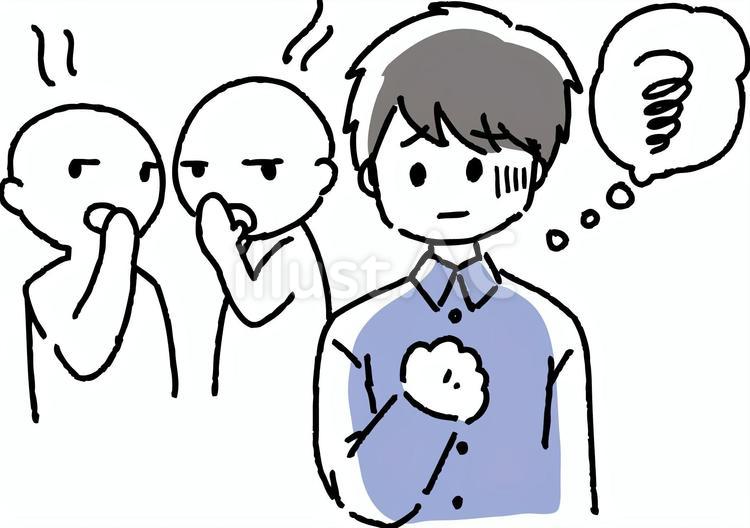 噂話をされる男性 噂,うわさ話,ゴシップのイラスト素材