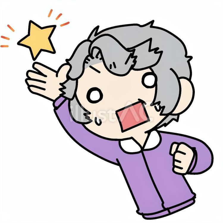 星と焦るおばあさん おばあさん,焦る,星のイラスト素材