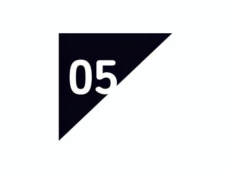 ナンバリング　三角　ネイビー　５ レトロ,カラフル,数字,ナンバリング,おしゃれ,かわいい,見出し,ポップ,シンプル,三角のイラスト素材