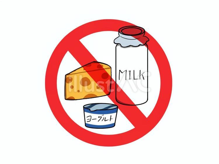 【4毒抜き】乳製品禁止のイラスト 4毒抜き,4毒,牛乳のイラスト素材