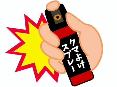 クマよけスプレーを持つ手 クマよけスプレーを持つ手 クマよけスプレー,持つ,手,噴射,クマ,撃退,忌避,対策,防御,注意のイラスト素材