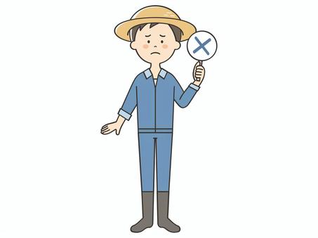 バツの札を持つ農家の男性 バツの札を持つ農家の男性 バツ,不正解,違う,誤り,だめ,間違い,クイズ,バラエティ,回答札,問題のイラスト素材