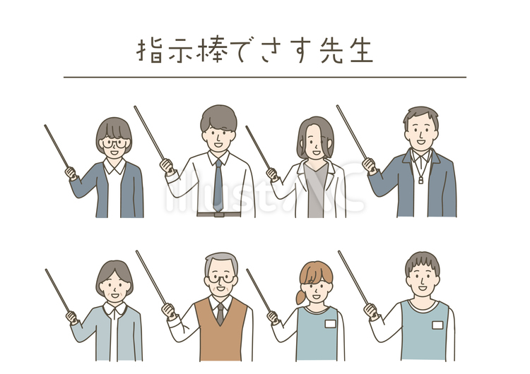 指示棒で指す先生 先生,教師,教諭のイラスト素材