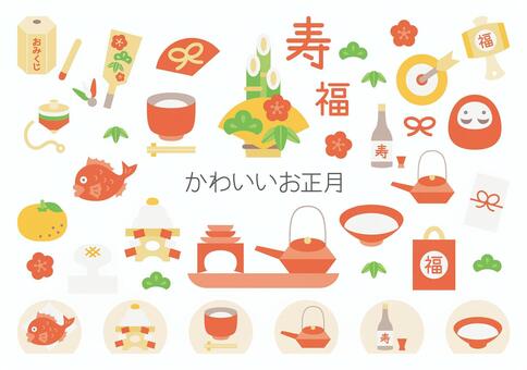 かわいいお正月シンプルイラスト-2 冬,お正月,縁起物,寿,福,お年玉,扇子,みかん,松,竹のイラスト素材