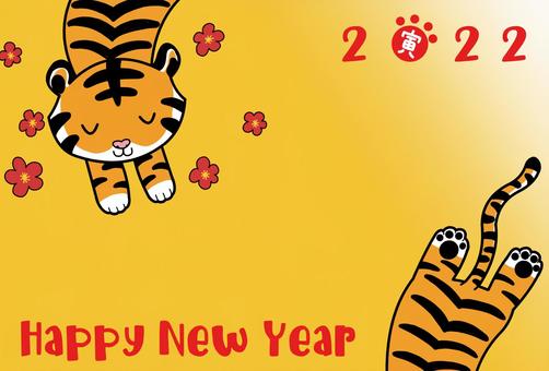 New Year's card material Tiger year 2022, new year's cards, a postcard, new year's card, JPG and PNG