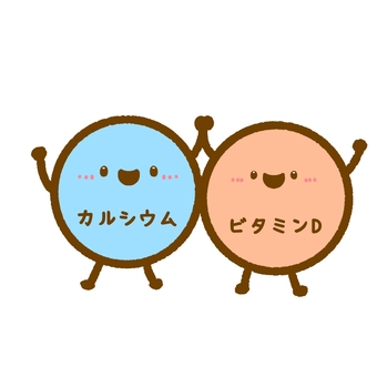 カルシウムとビタミンD•キャラクター カルシウム,ビタミン,ビタミンd,d,栄養,栄養素,栄養価,栄養士,組み合わせ,相乗効果のイラスト素材