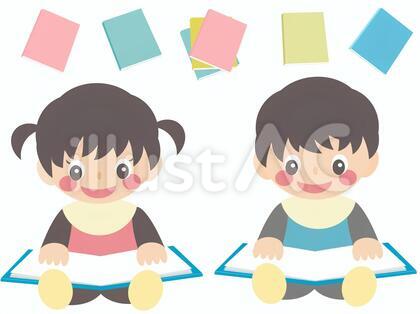 読書をする子ども、線なし