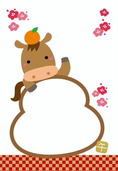 2026年午年の鏡餅フォト年賀状4 年賀状,2026年,午のイラスト素材