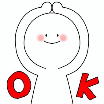 OKな人 ok,オーケー,丸,人,許可のイラスト素材