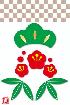 松竹梅の年賀状素材