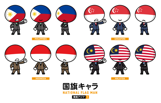 国旗キャラ 東南アジアB1 271 国旗,キャラクター,キャラ,国,世界,アジア,東南アジア,フィリピン,シンガポール,インドネシアのイラスト素材