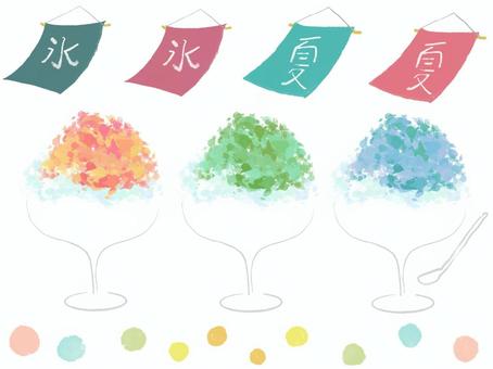 かき氷 shaved ice かき氷,氷,夏,アイス,夏休み,海の家,冷たい,デザートのイラスト素材