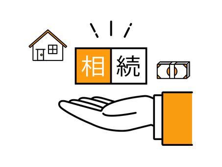 スーツを着た人物の手と相続の文字 相続,文字,テキスト,ワード,キーワード,スーツ,人物,手,見出し,タイトルのイラスト素材