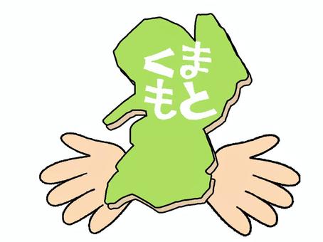 くまもと くまもと,文字絵,地図,手,pop調,手描き,挿絵,ワンポイント,素材,商用可のイラスト素材