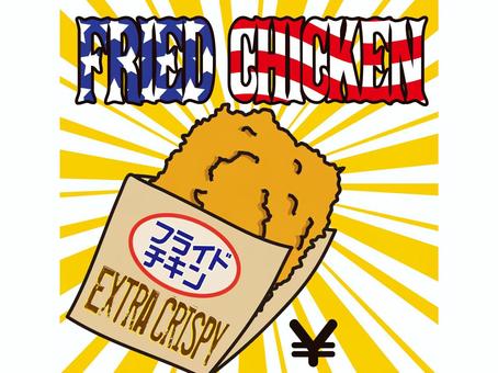 POPシリーズ〜フライドチキン pop,メニュー,フライドチキン,サクサク,値段のイラスト素材