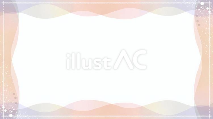 水彩グラデーション波模様枠背景・その3 水彩,背景,ウェーブのイラスト素材