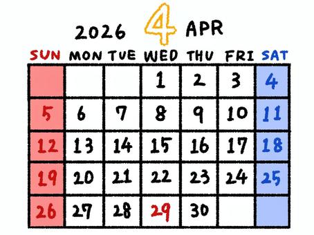 2026年カレンダー　4月 2026,年,2026年,4月,昭和の日,月,数字,文字,イラスト,手描きのイラスト素材
