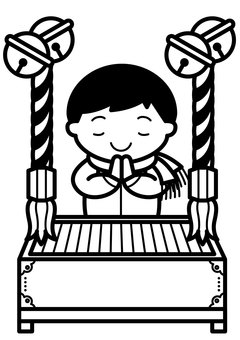 初詣-1c 初詣,祈願,賽銭箱,鈴,紐,祈る,マフラー,男の子,かわいい,シンプルのイラスト素材