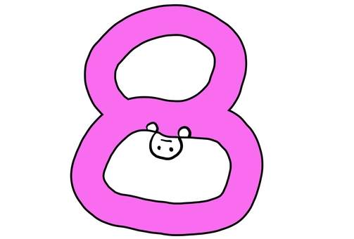 数字の8の中から顔を出すゆるキャラ ゆるキャラ,数字,8,はち,キャラクター,かわいい,シンプル,ピンク,ポップ,教育素材のイラスト素材