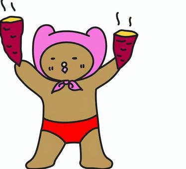 両手に焼き芋を持つ子グマ 焼き芋,子グマ,秋,赤パンツ,食べ物のイラスト素材