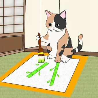 【短文カード】「け」の言葉④ 三毛猫,ネコ,刷毛,竹,和室,畳,言語聴覚療法,絵カード,構音,情景画のイラスト素材