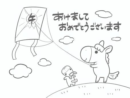凧揚げをする馬の親子　ぬりえ　年賀状 馬,午年,凧揚げ,親子,あけましておめでとうございます,2026,塗り絵,ぬりえ,年賀状,新年のイラスト素材