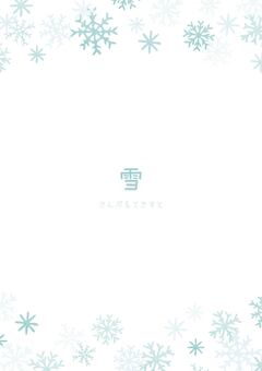 優しい雪の結晶のフレームイラスト 雪,雪の結晶,フレーム,冬,綺麗,青色,シンプル,枠,淡い,美しいのイラスト素材