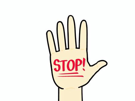 右手3 右手,手,人体,広げる,手のひら,ストップ,文字のイラスト素材