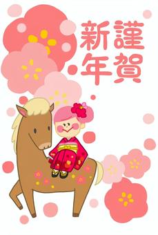 【年賀状】謹賀新年_馬と着物の女の子 年賀状,謹賀新年,新年,正月,迎春,テンプレート,完成品,挨拶状,馬,干支のイラスト素材