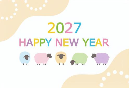 2027年未年のカラフルな羊の年賀状05 ひつじ,未年,年賀状,テンプレート,背景,フレーム,飾り枠,賀詞,新年,2027年のイラスト素材
