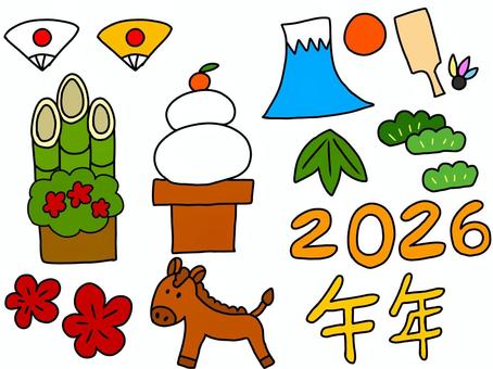 2026年午年セット 2026年午年セット 午年,2026年,行事,イベント,冬,正月,元旦,1月,馬,動物のイラスト素材