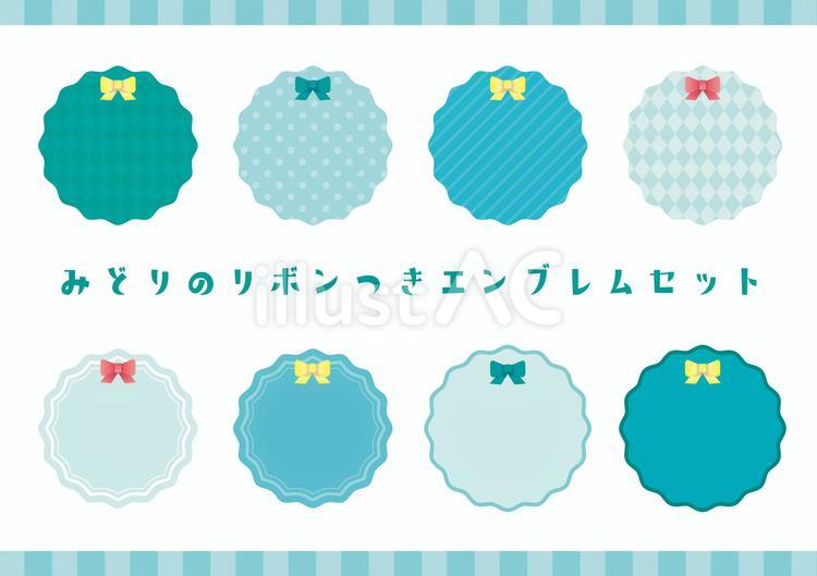リボン付きのかわいいエンブレム（緑） エンブレム,フレーム,かわいいのイラスト素材