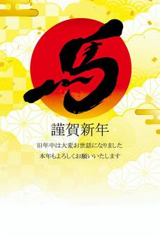 正月和風和柄年賀状 年賀状,馬,午年,和柄,和風,正月,可愛い,美しい,動物,ベクターのイラスト素材