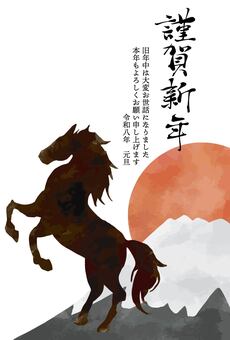 午年年賀状28 年賀状,午年,お正月,干支,2026年,令和八年,午,馬,新年,挨拶のイラスト素材