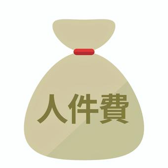 人件費 人件費,費用,お金,人,アイコン,シンプル,イラストのイラスト素材