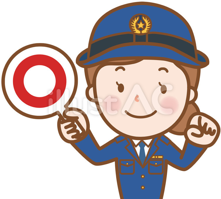 警察官女性：正解 警察官,警官,おまわりさんのイラスト素材