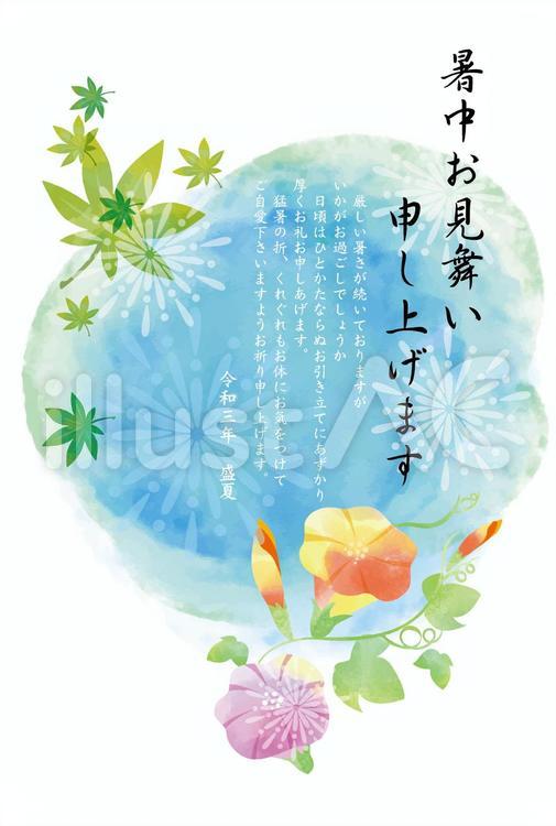 2021年の暑中見舞いのテンプレート 花火,暑中見舞い,夏のイラスト素材