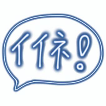 漂亮的藍色, 赞, 多好啊, 气球, JPG 和 PNG