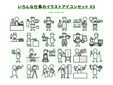 いろんな仕事の人物アイコンセット 03 人物,ピクトグラム,ビジネス,アイコン,職業,仕事,店員,スタッフ,アルバイト,スーパーのイラスト素材