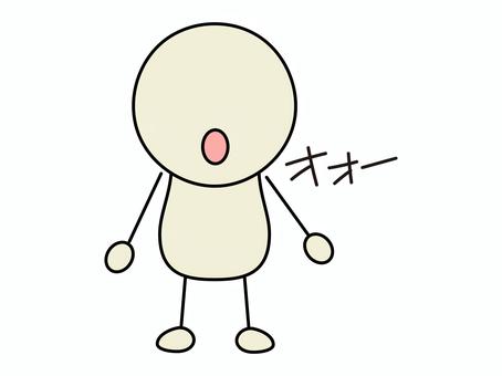 オォーと感心する棒人間　白 棒人間,顔文字,絵文字,オノマトペ,文字,カタカナ,感情,表情,表現,喜怒哀楽のイラスト素材