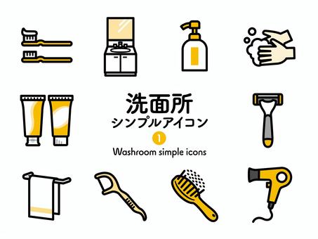 Sアイコン 洗面所1 2色261 アイコン集,アイコン,洗面所,洗面台,洗顔,歯磨き,髭剃り,ヒゲ剃り,ハンドソープ,手洗いのイラスト素材