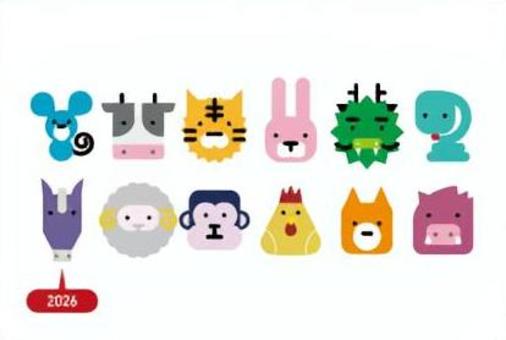 十二支のアイコン2026 午年,年賀状,顔のイラスト素材