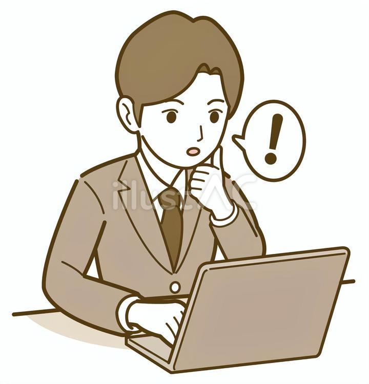 パソコンを見て気付く男性社員 男性,人物,ビジネスのイラスト素材