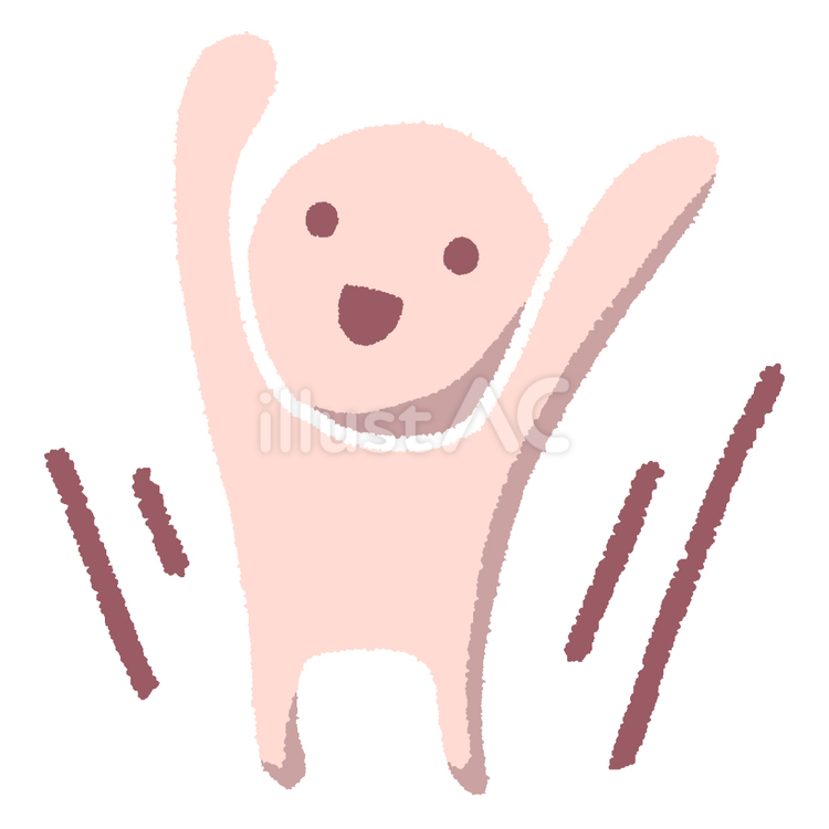 喜ぶ・万歳している人　主線なし 人物,キャラクター,立つのイラスト素材