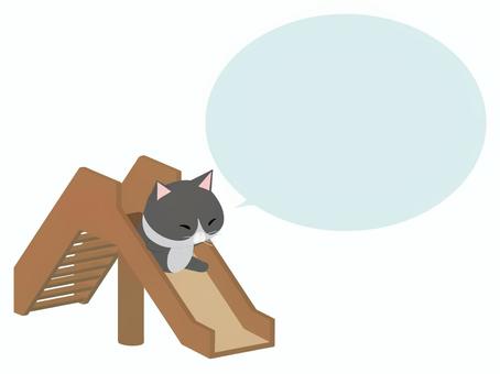 すべり台_猫 すべり台,猫,はちわれ,動物,かわいい,遊具,遊ぶ,吹き出しのイラスト素材